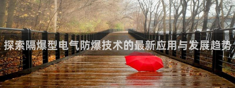 凯发线上客户端免费下载