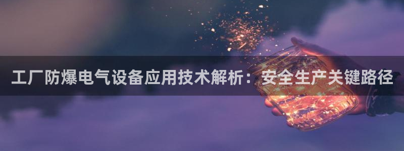 凯发k8官网do选来就送38