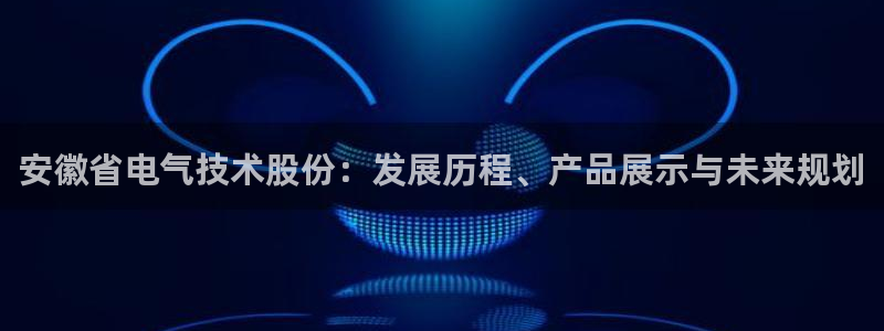 凯发旗舰厅网站