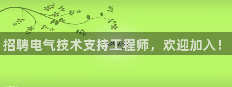 凯发旗舰网站