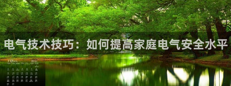 凯发国际网址官网查询