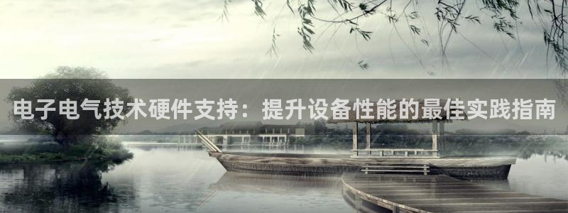 凯发k8官网下载客户端中心