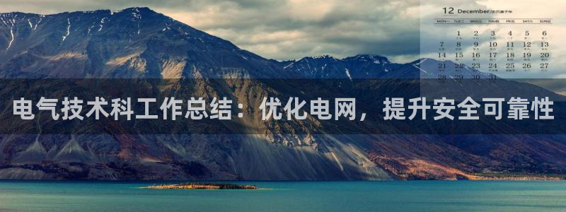 凯发官方在线