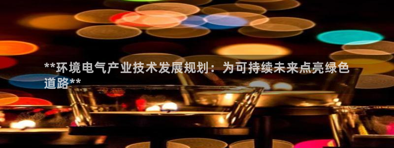 凯发平台风采