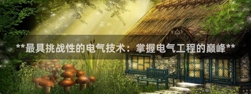 凯发k8娱乐旗舰厅