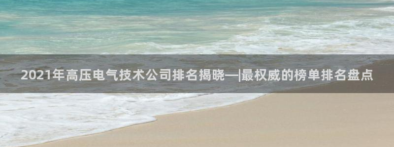 凯发旗舰平台